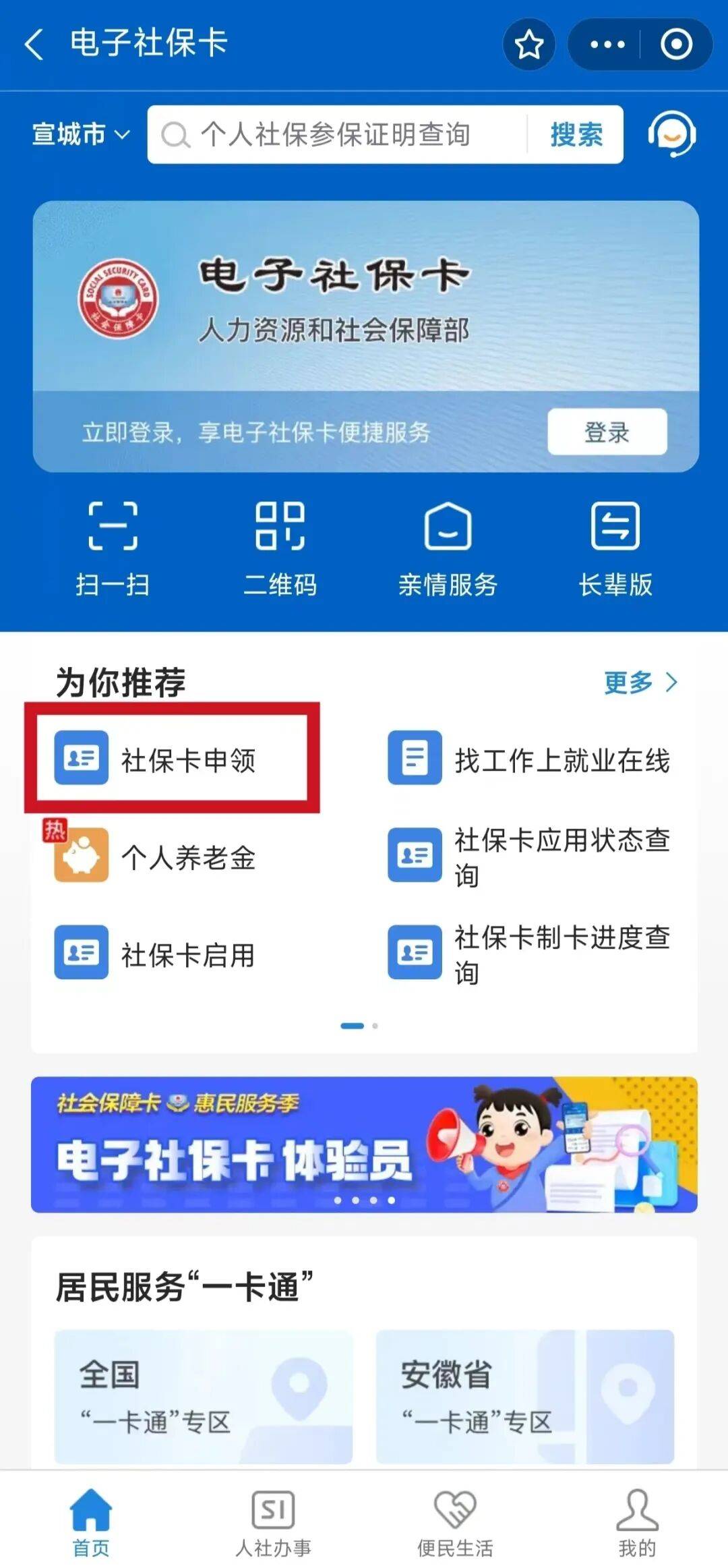 邓州最新套医保卡联系方式2024方法分析(最方便真实的邓州套医保卡的渠道是真的吗方法)