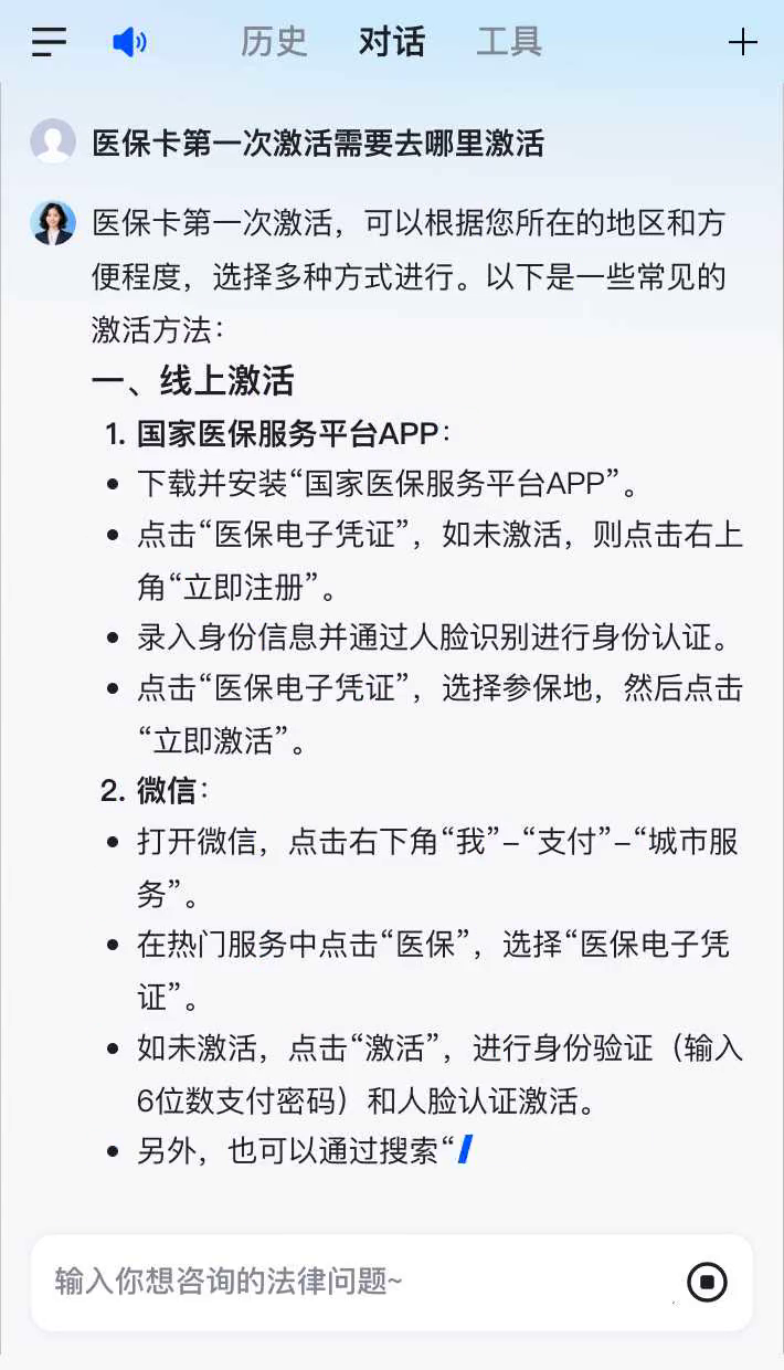 邓州最新医保卡有到期时间吗方法分析(最方便真实的邓州医保卡有到期时间吗现在方法)